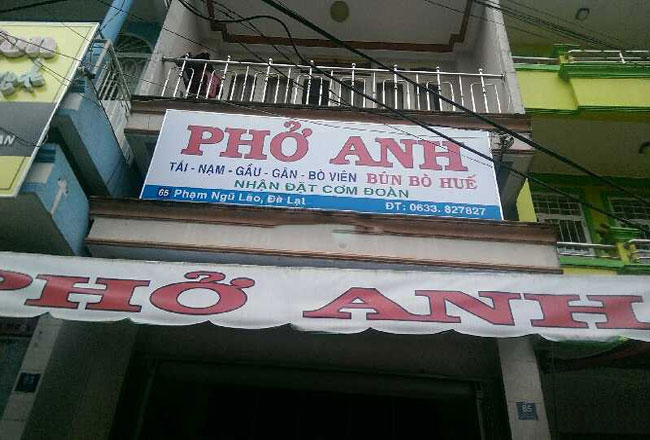 Phở Anh